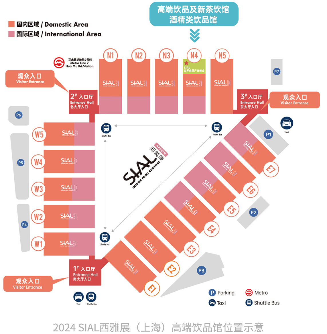 即刻預定黃金展位