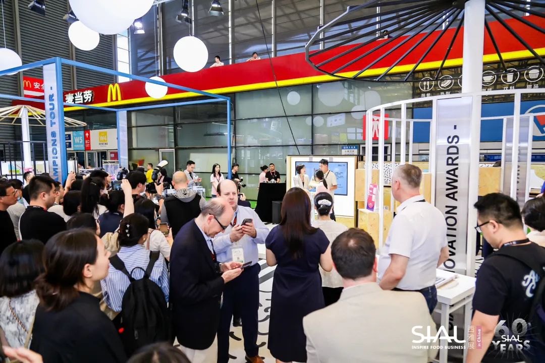 SIAL創(chuàng)新大賽頒獎典禮現(xiàn)場圖片