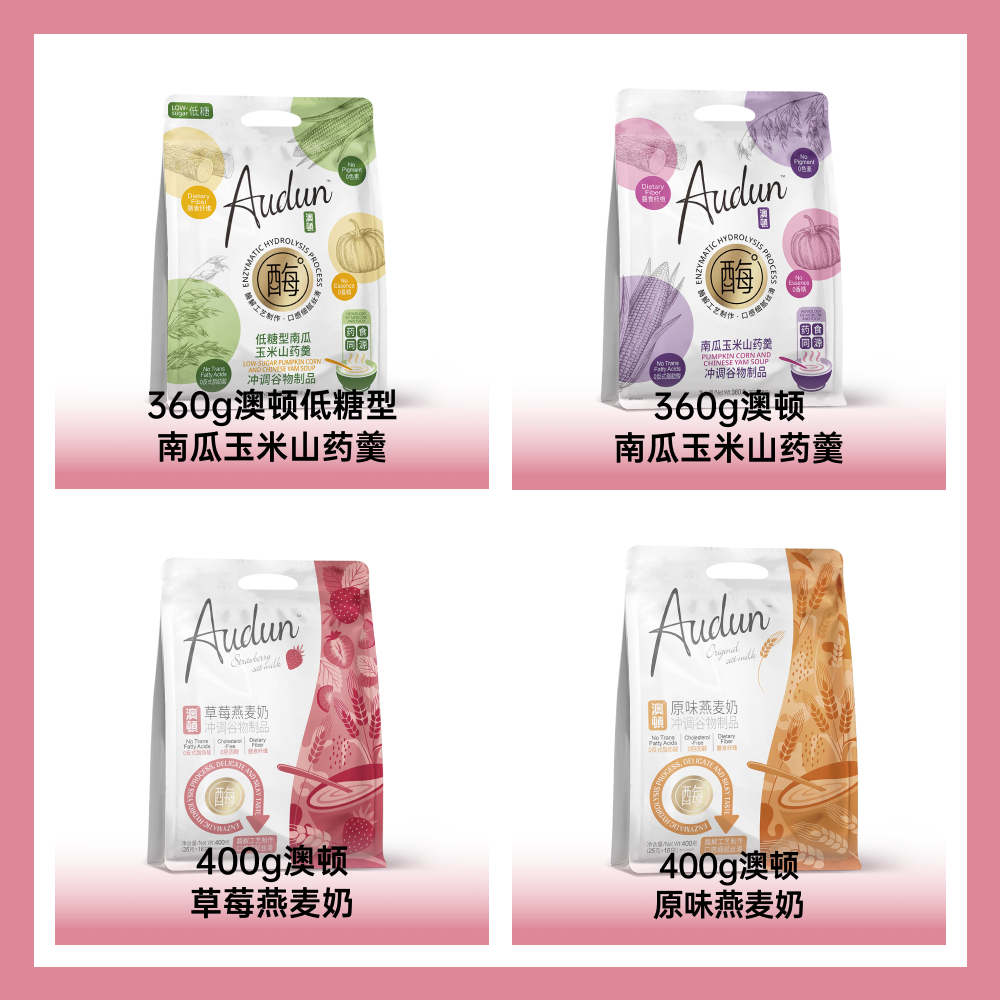 廣東澳頓食品有限公司