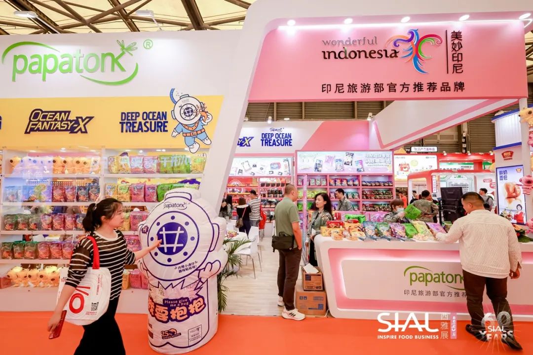 2024 SIAL 西雅國際食品展（上海