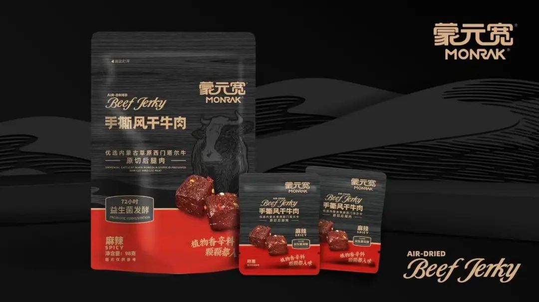 SIAL西雅國際食品展