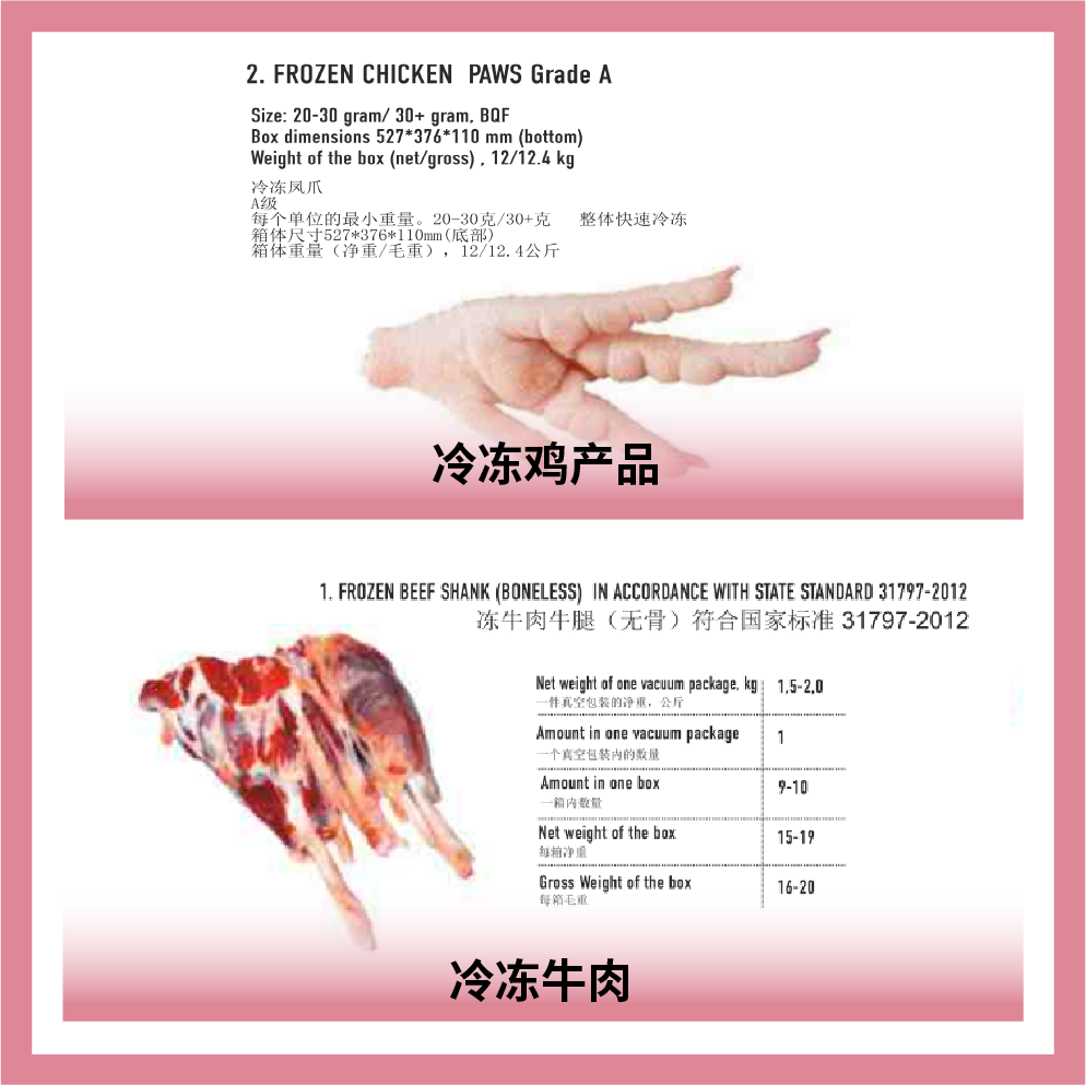 上海全樂豐進出口貿(mào)易有限公司