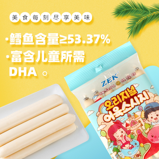 SIAL西雅國際食品展