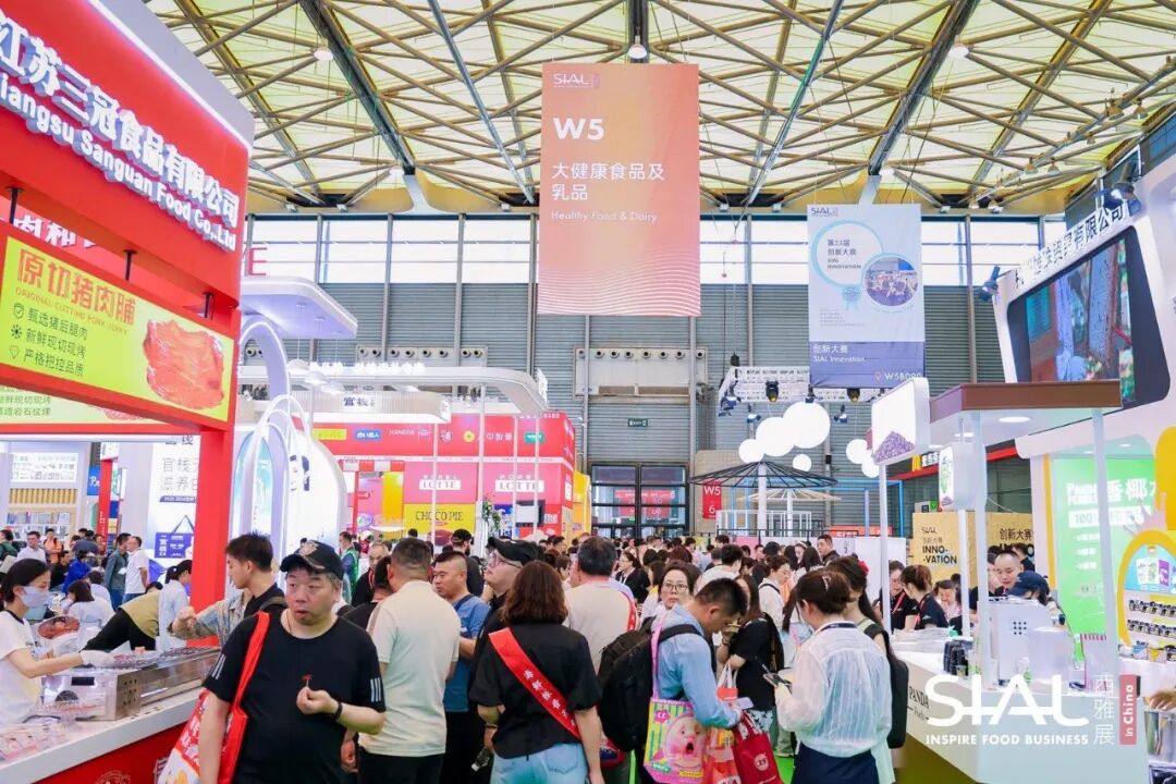 SIAL西雅國際食品展