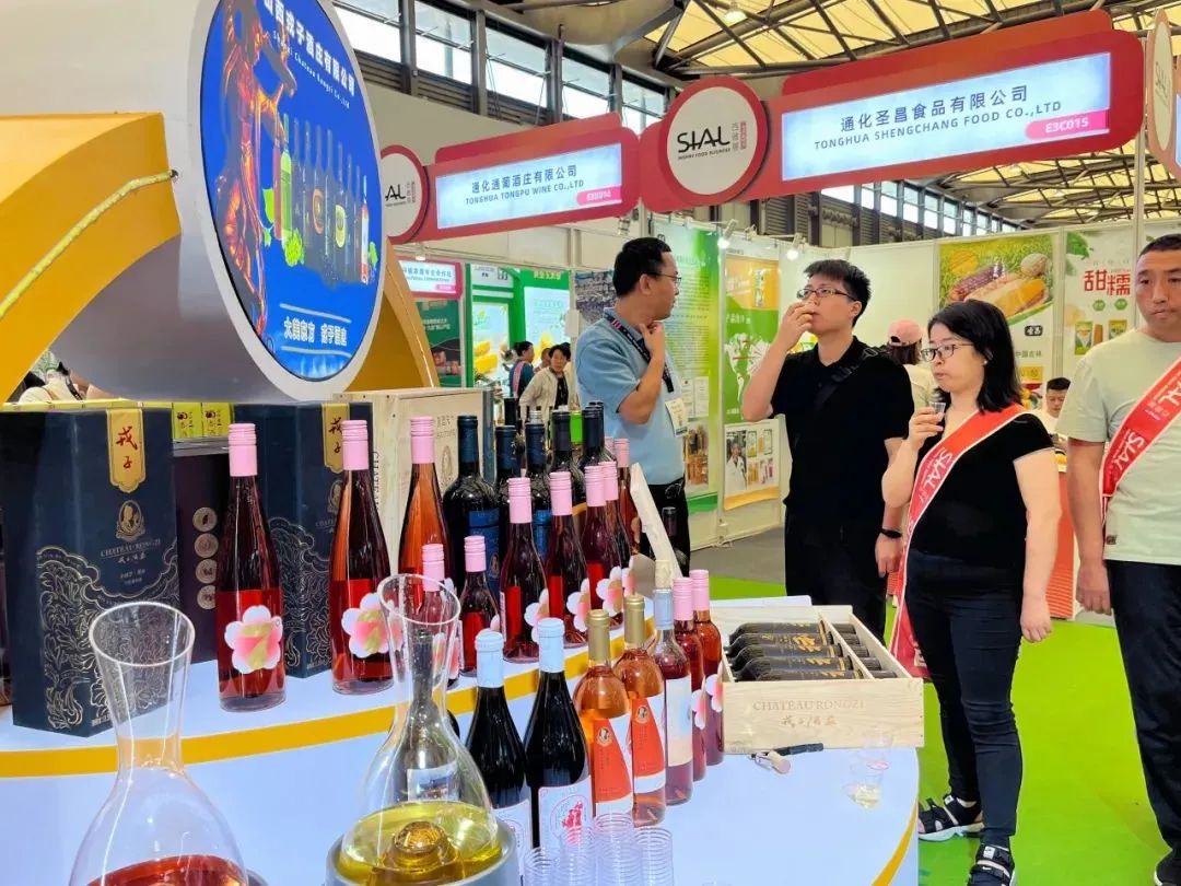 2024 SIAL西雅國(guó)際食品和飲料展覽會(huì)（上海）