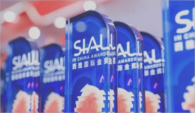 2024 SIAL 西雅國(guó)際食品展（深圳）