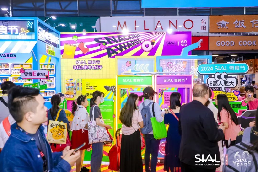 5月28日SIAL零食節(jié)攜全新主題亮相SIAL西雅展！