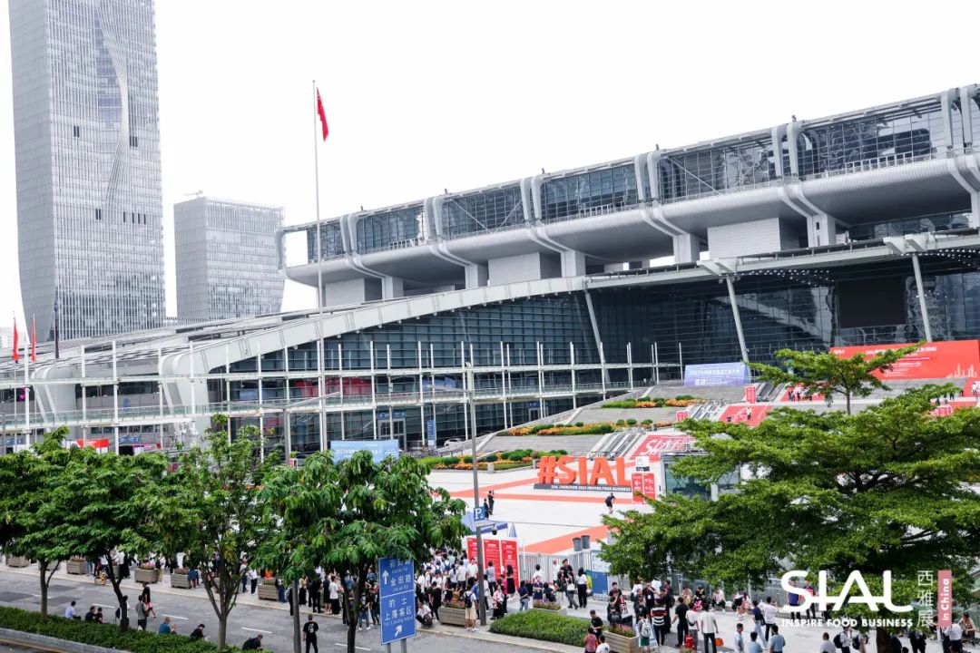 2023 SIAL西雅展（深圳）·深圳會(huì)展中心