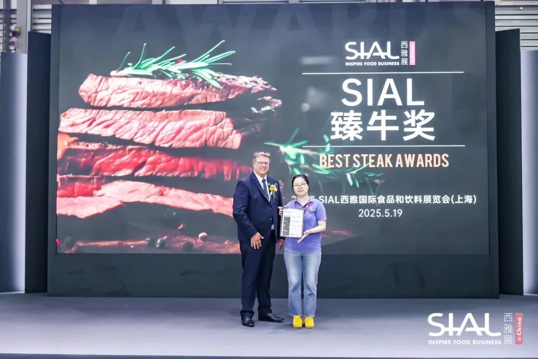 SIAL西雅國(guó)際食品展