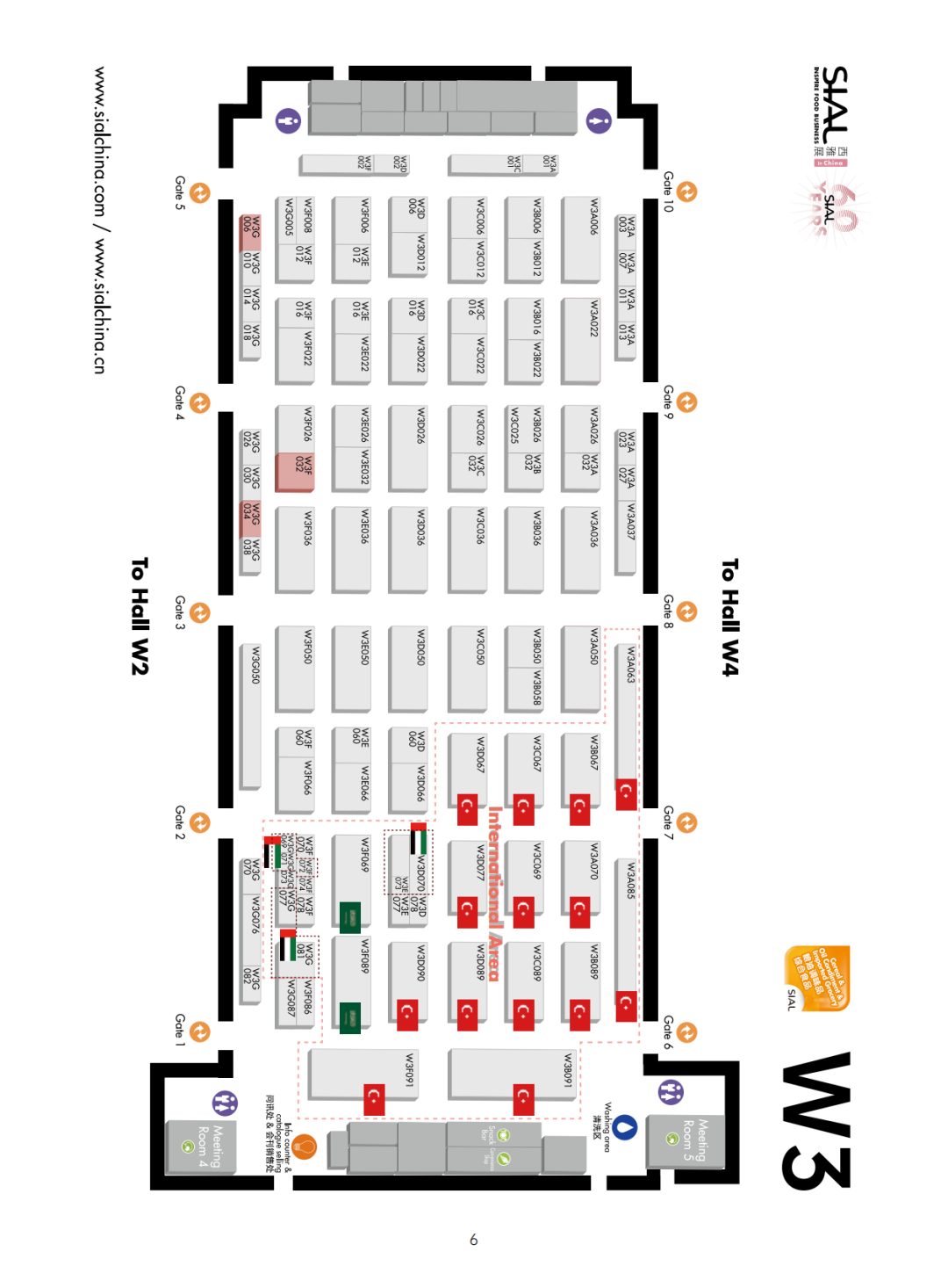 SIAL 西雅展（上海）地圖W3