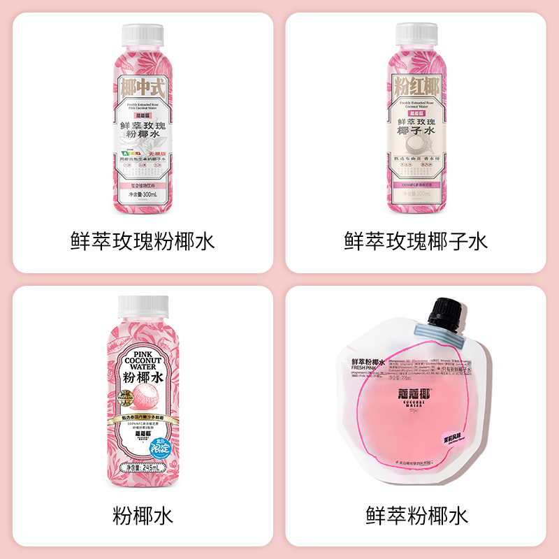 SIAL西雅展（上海）