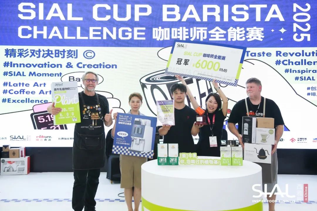 SIAL西雅國際食品展