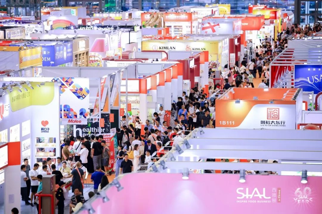 2024 SIAL 西雅國際食品展（深圳）
