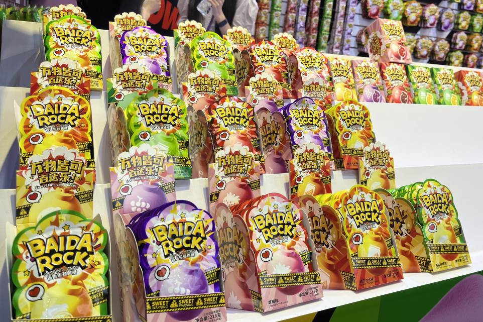 SIAL 西雅國(guó)際食品展