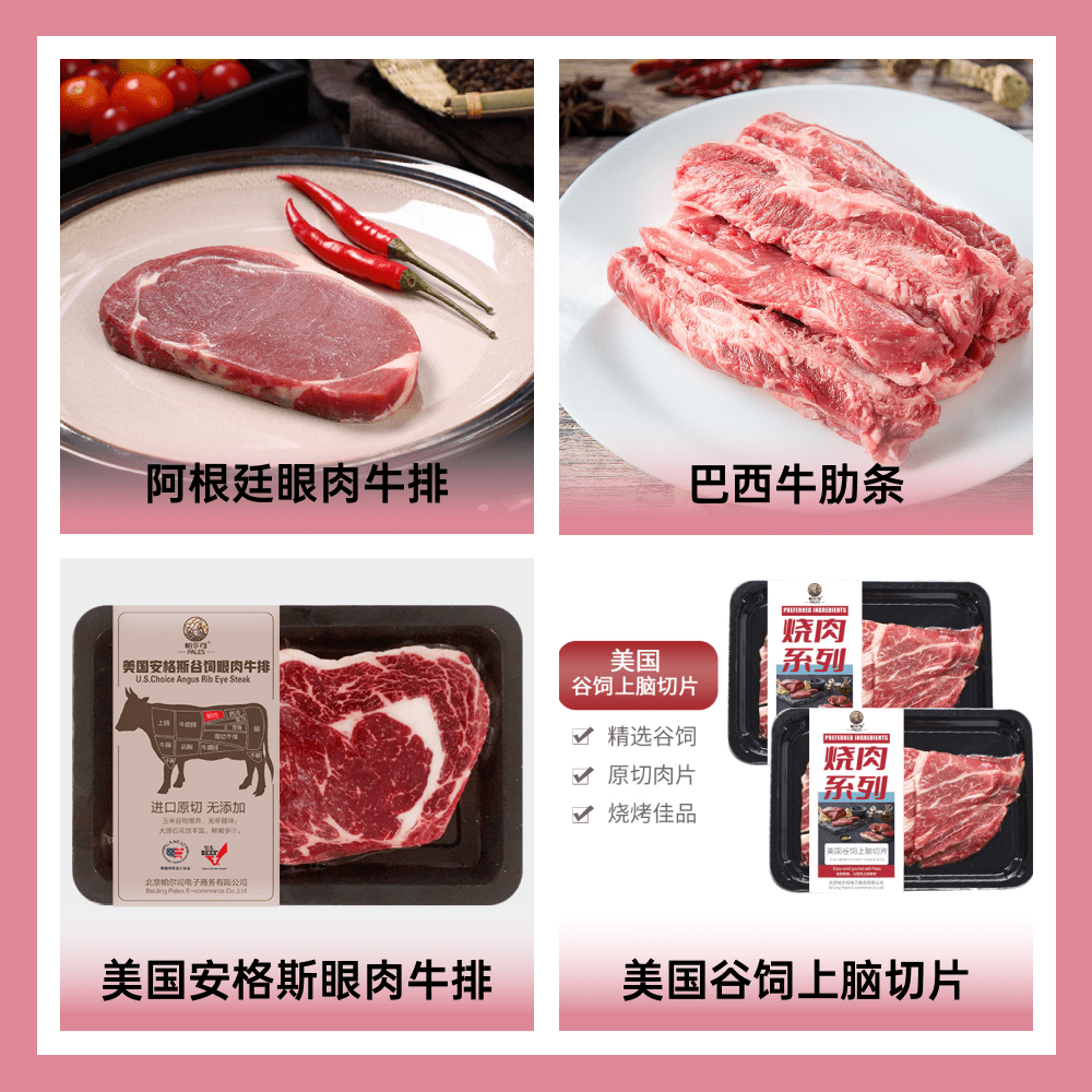 北京泓睿國際貿(mào)易有限公司