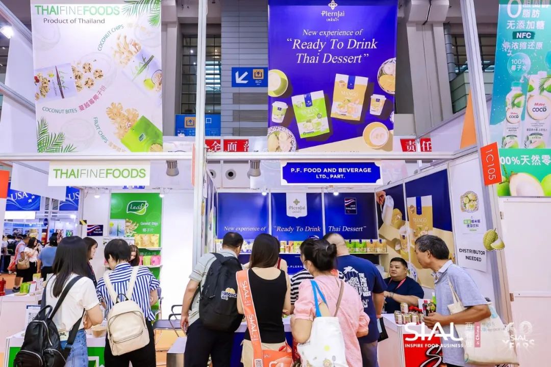 2024 SIAL 西雅國際食品展（深圳）