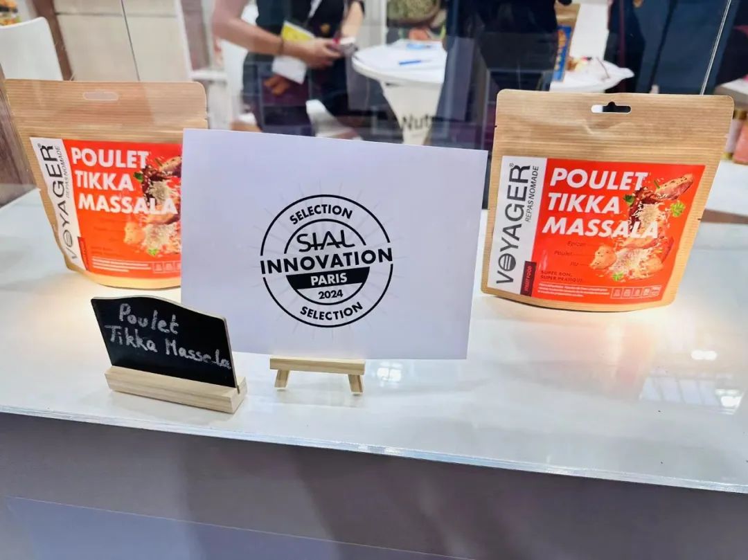 SIAL西雅國際食品展