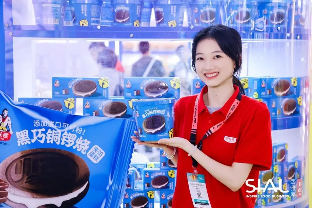 SIAL西雅國際食品展