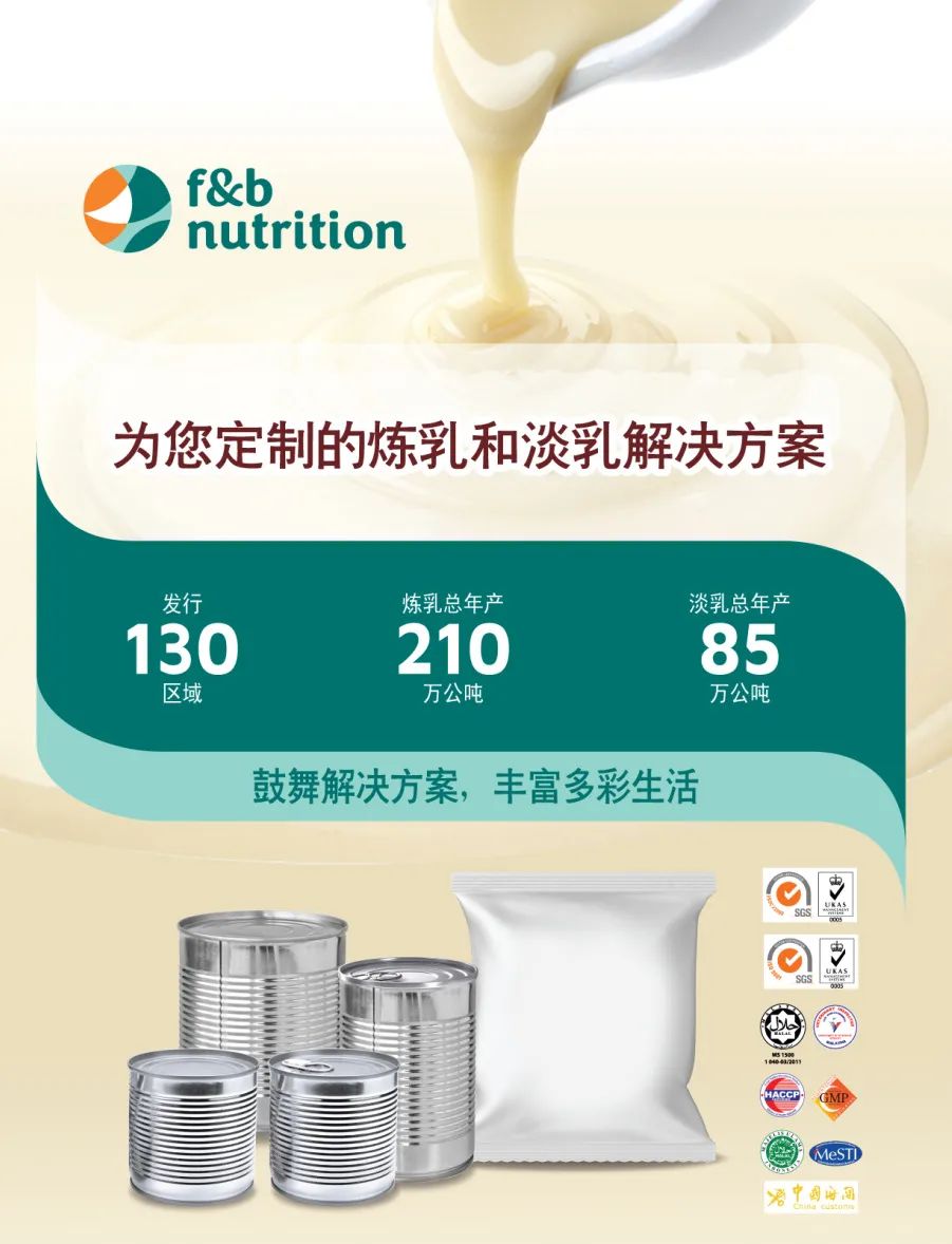 SIAL西雅國際食品展