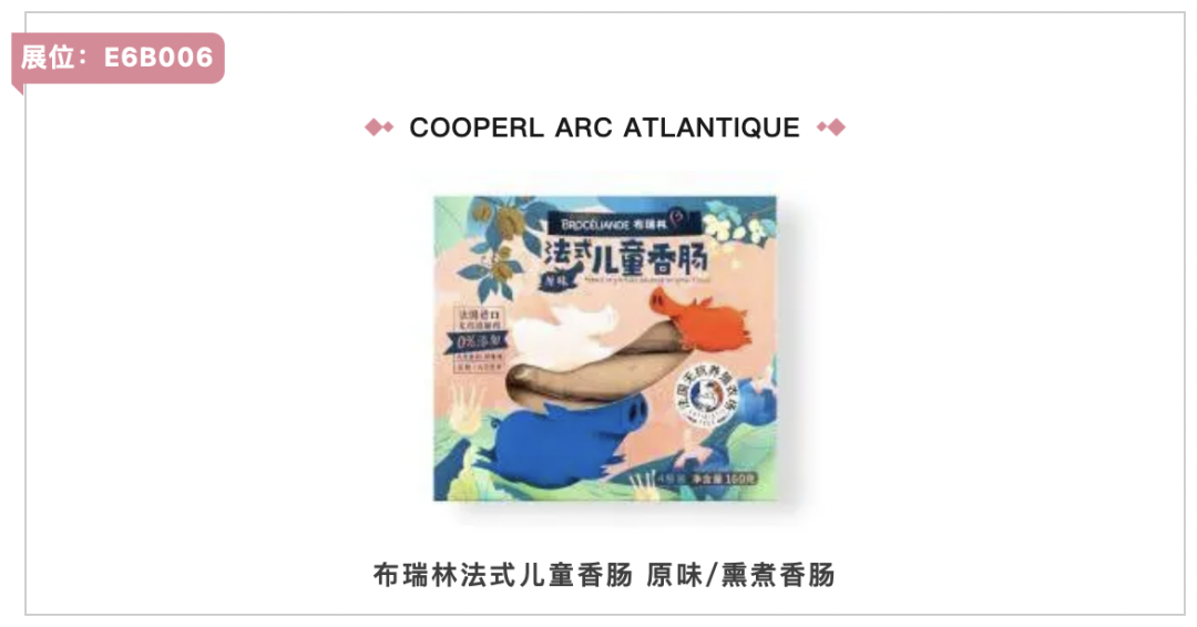 入圍產(chǎn)品名單