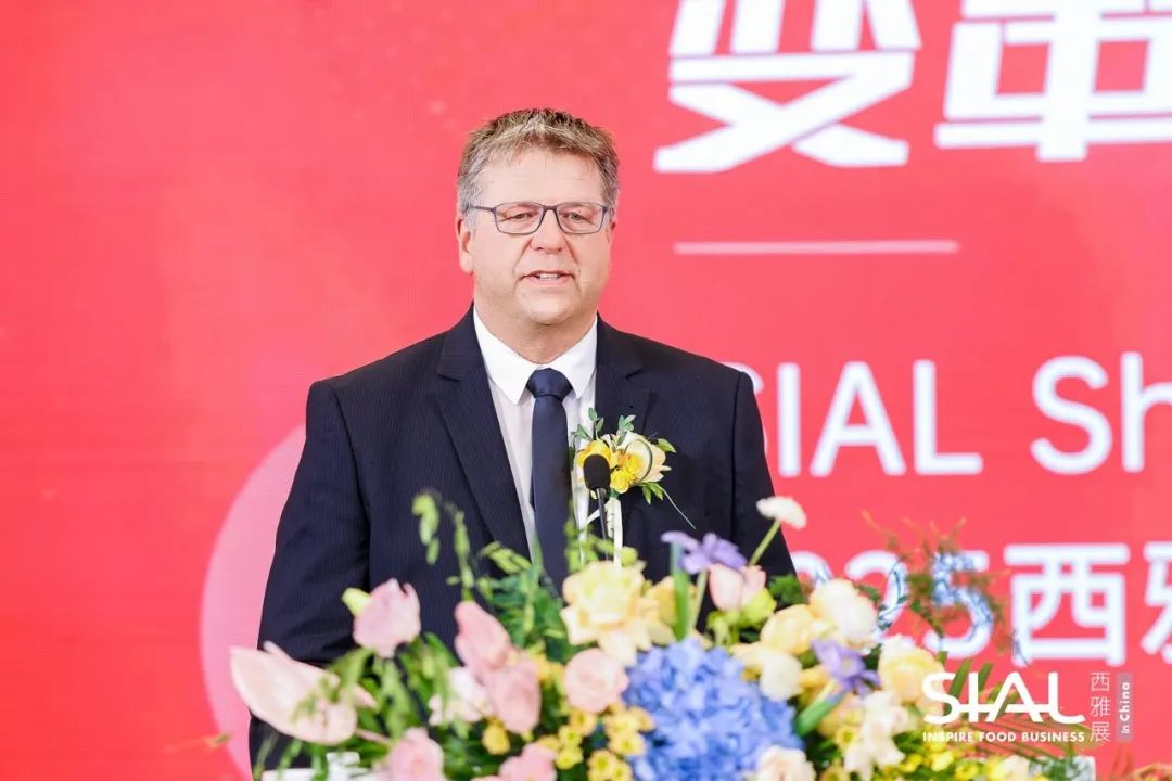 SIAL西雅國(guó)際食品展