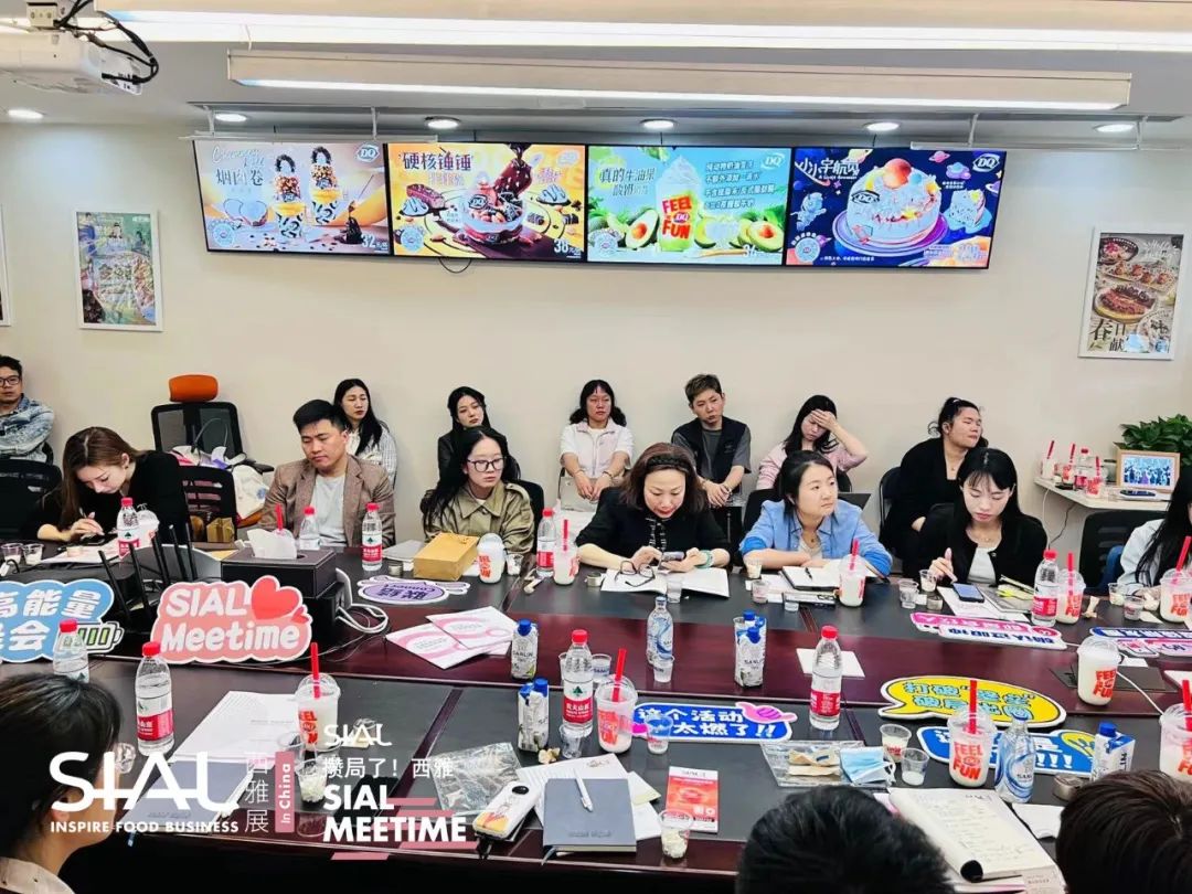 SIAL Meetime 攢局了！西雅