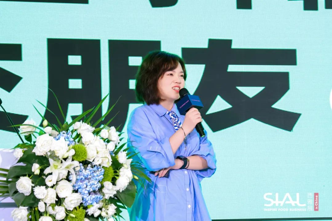  SIAL西雅展飲品賽事及峰會(huì)論壇