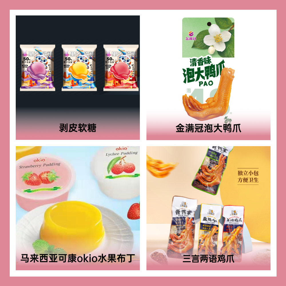 廣州市華創(chuàng)進(jìn)出口有限公司