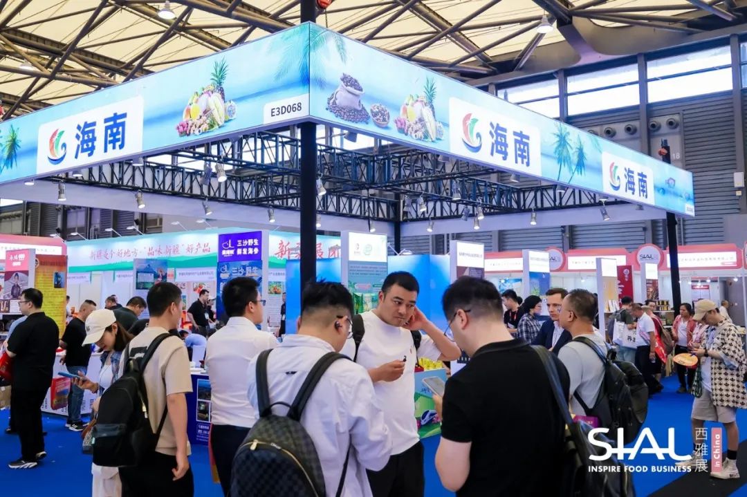 SIAL西雅國際食品展