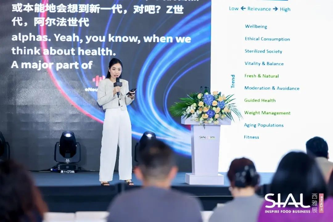 SIAL西雅展（深圳）