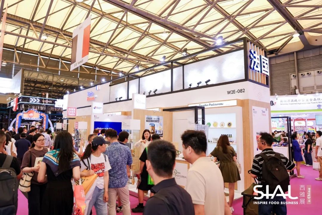 SIAL西雅展(上海)