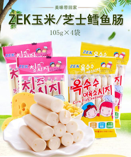 SIAL西雅國際食品展