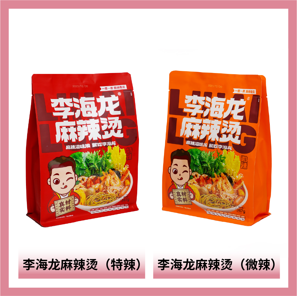 沈陽市李海龍餐飲管理有限公司