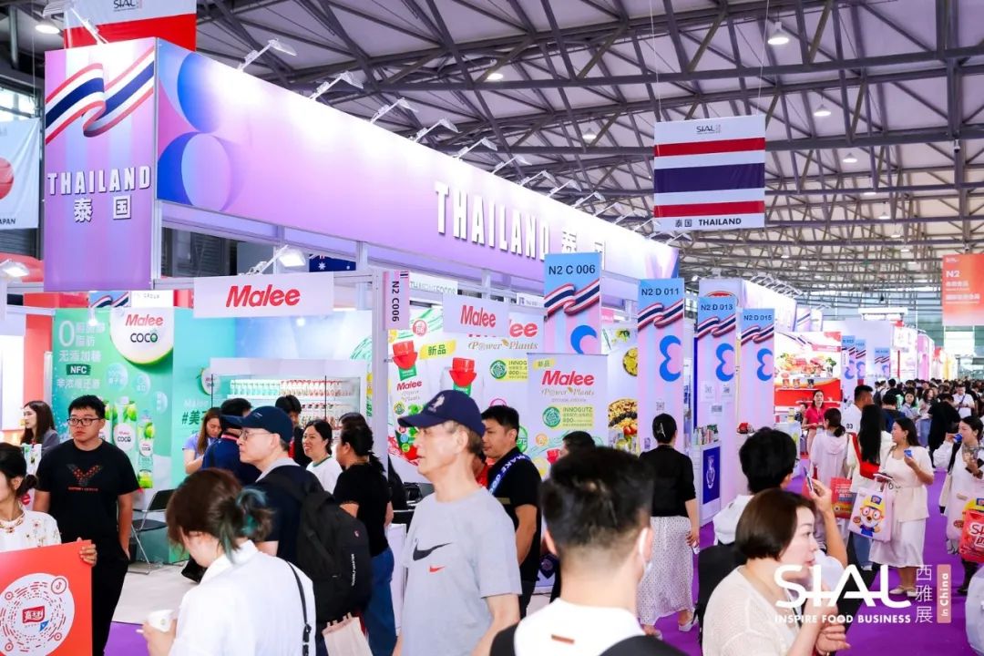 SIAL西雅國際食品展