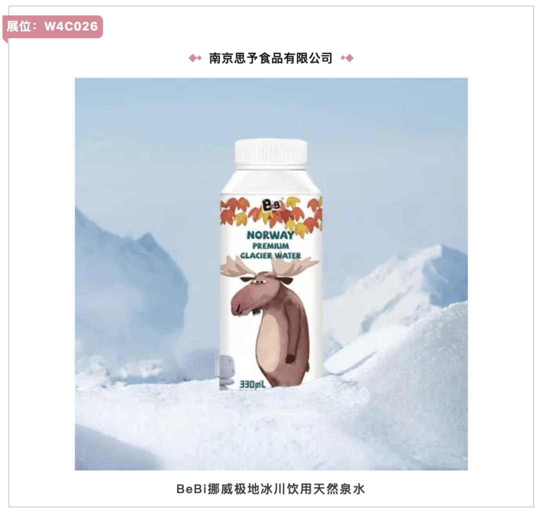 入圍產(chǎn)品名單