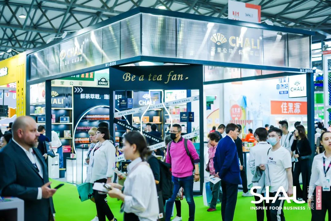 SIAL西雅展高端飲品