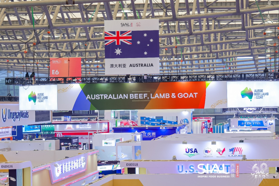 SIAL 西雅國際食品展