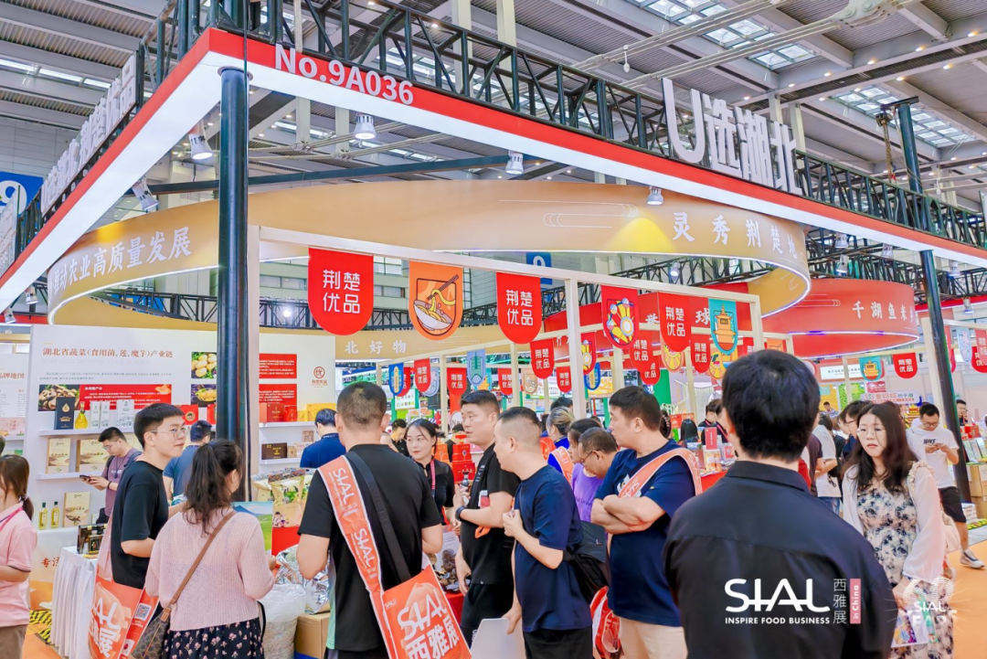 SIAL西雅國際食品展