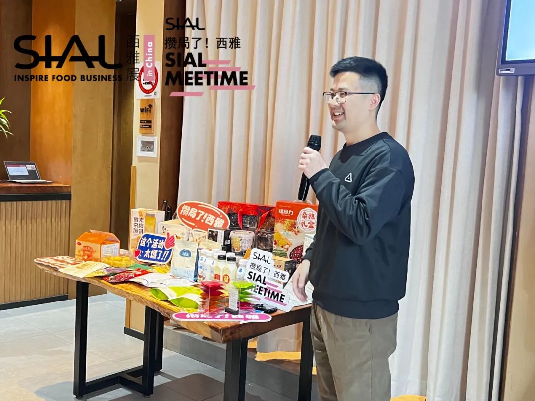 西雅,線下沙龍,2023年度創(chuàng)新產(chǎn)品大盤(pán)點(diǎn)