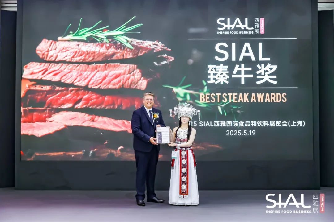 SIAL西雅國(guó)際食品展