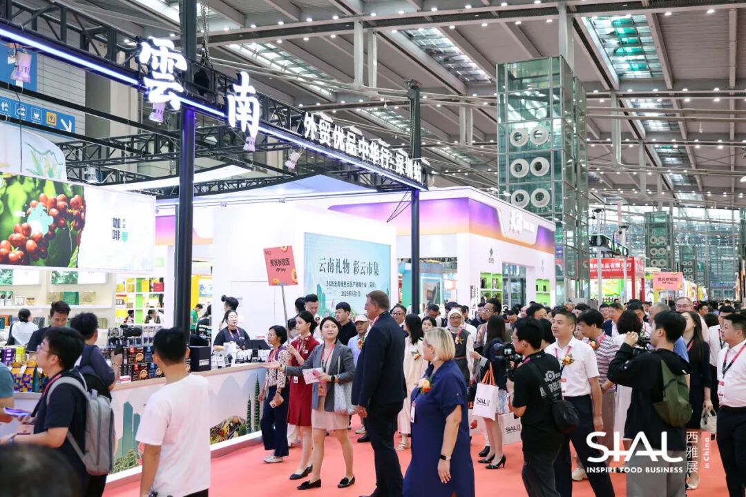 SIAL西雅國(guó)際食品展