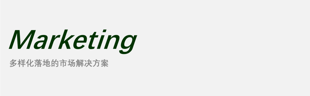 新時代集團(tuán)?I?綠地?I?新大洲  日發(fā)控股?I?中國民生投資集團(tuán)