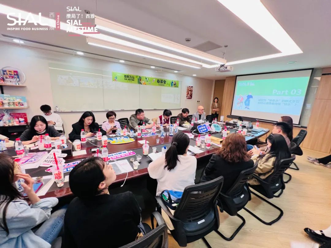 SIAL Meetime 攢局了！西雅