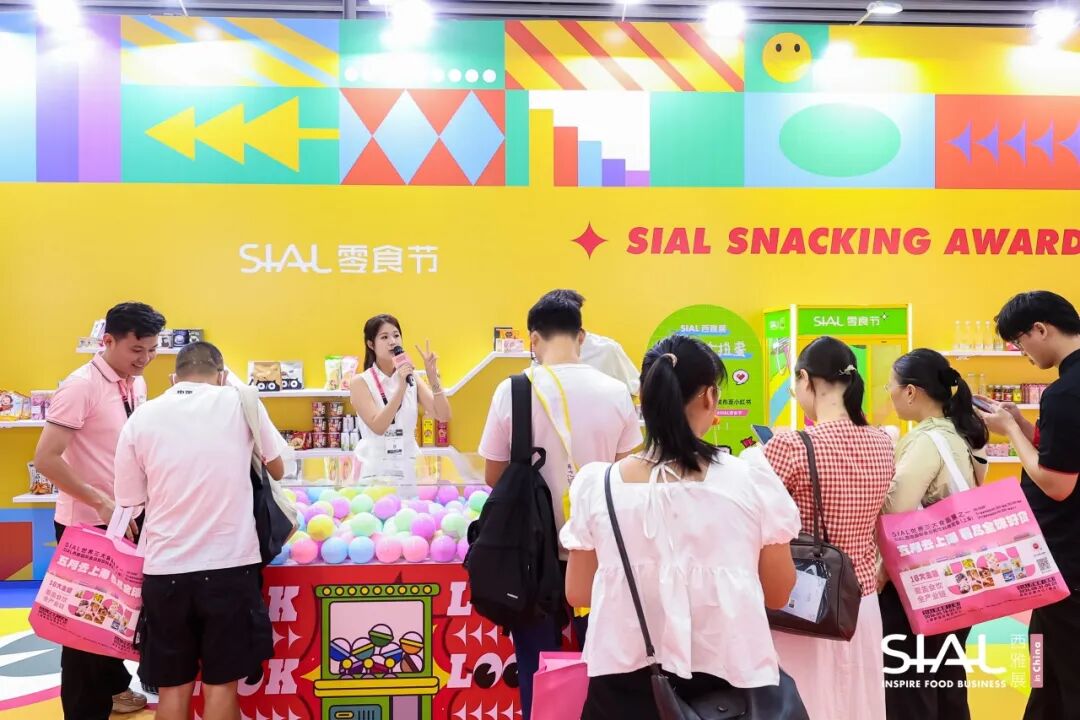 SIAL西雅國(guó)際食品展