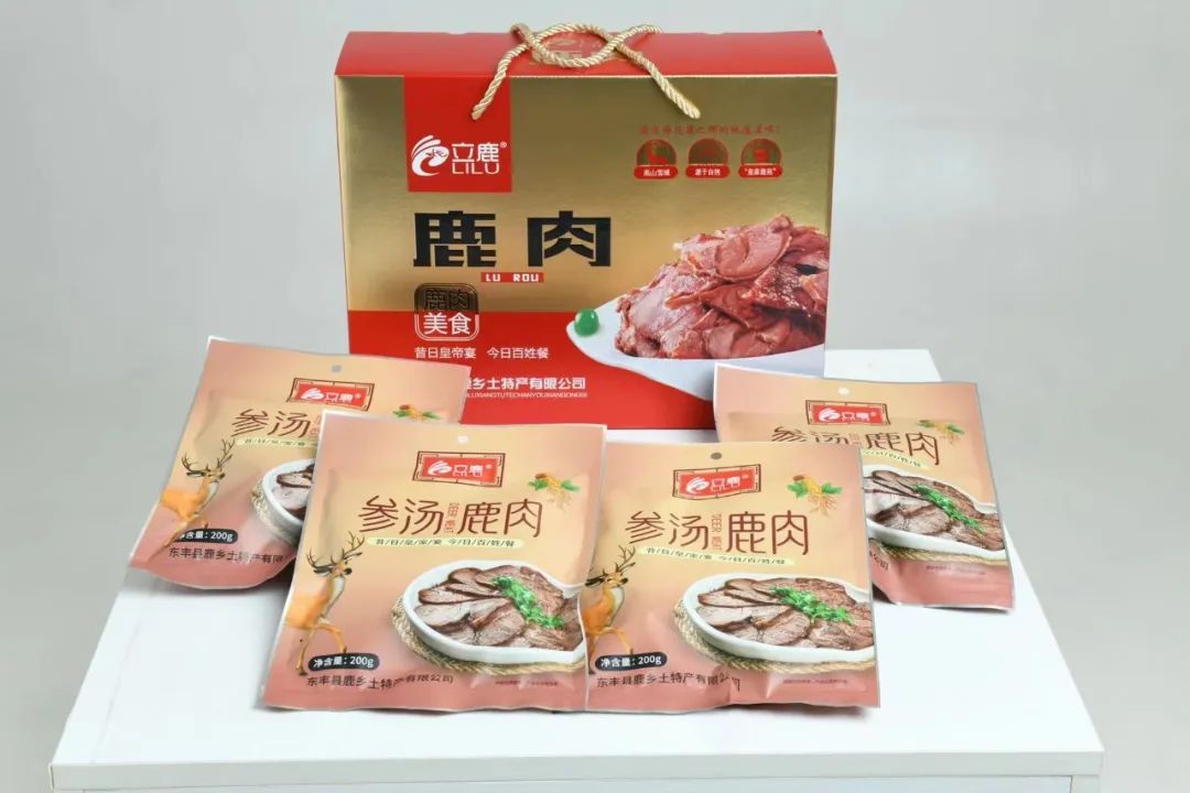 東豐縣鹿鄉(xiāng)土特產(chǎn)有限公司