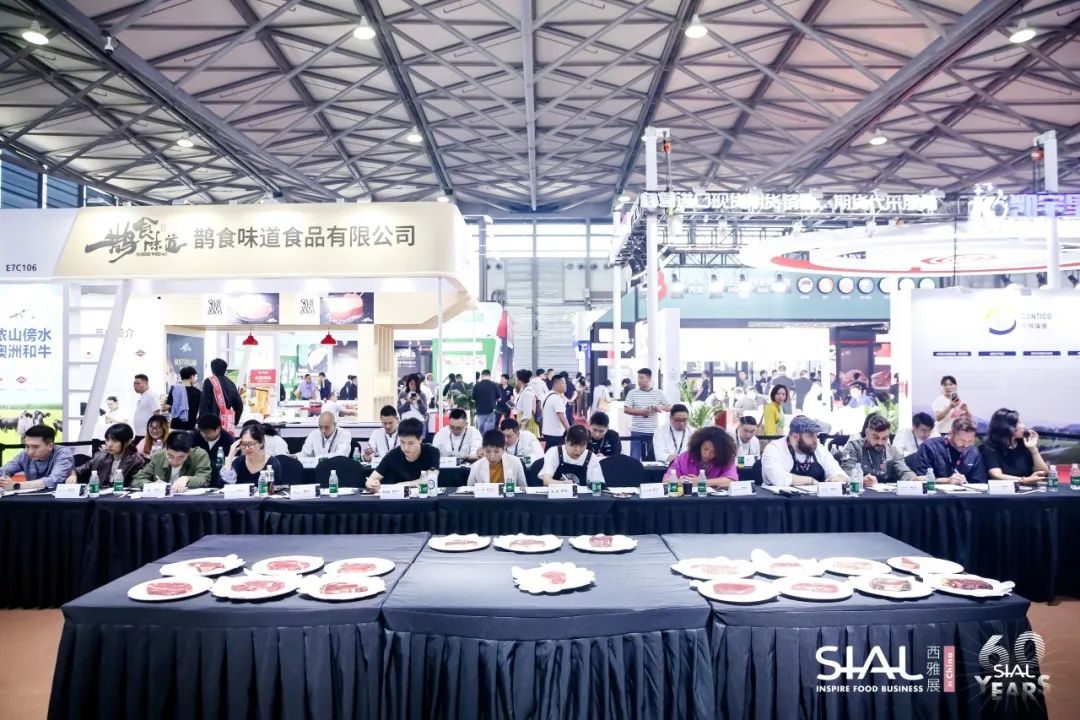 SIAL西雅展（上海）