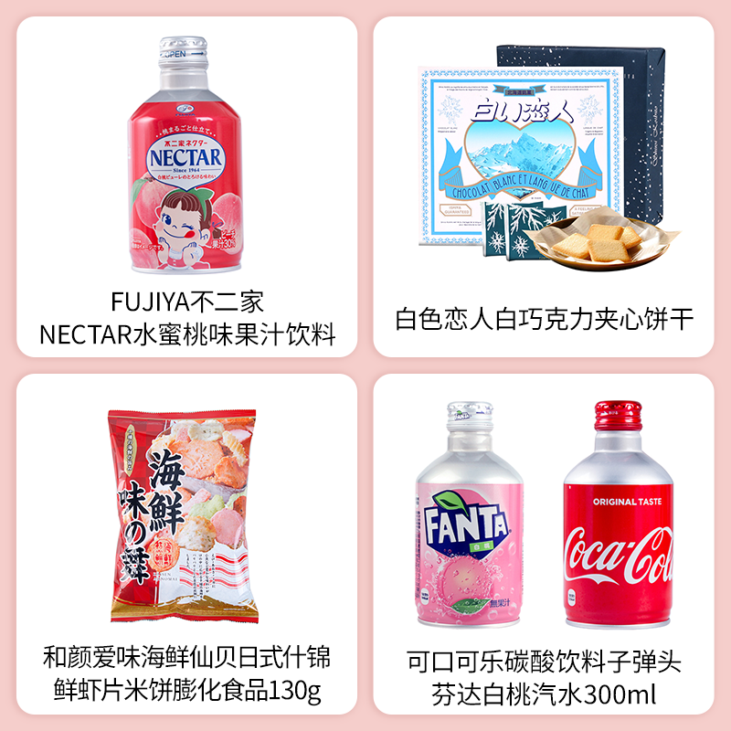 SIAL西雅國際食品展