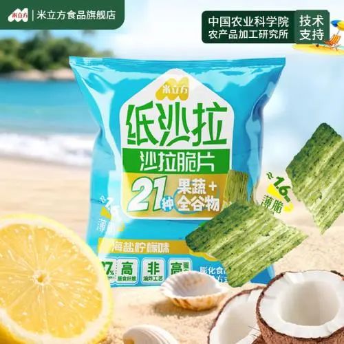 SIAL西雅國(guó)際食品展