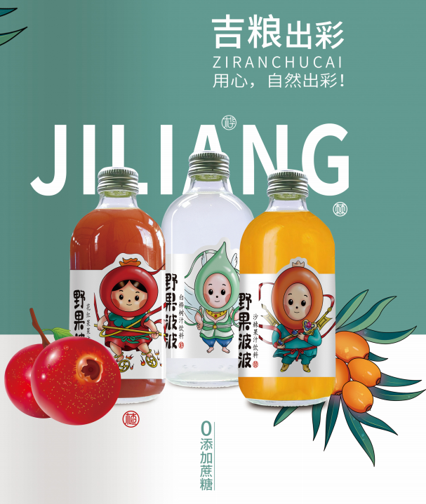 吉林出彩農(nóng)業(yè)產(chǎn)品開發(fā)有限公司