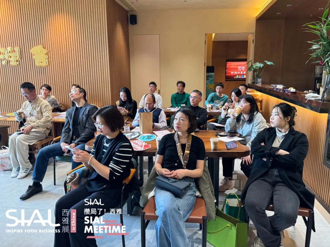 SIAL Meetime 攢局了！西雅